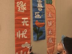 -和和小厨