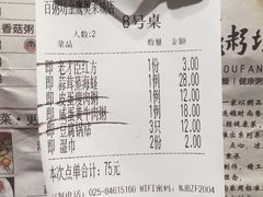 -赛百味(仙林金鹰店)