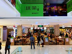 店内环境-首开福茂购物中心(宋家庄店)