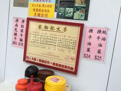 -麦文记面家(佐敦店)