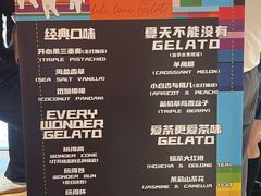 菜单-莉莉熊Lililove Gelato (意大利手工冰淇淋)
