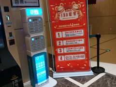 -万达影城(仓山万达广场激光IMAX店)