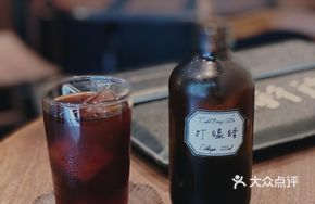Ethiopian Sun-Dried Hambella Cold Brew
