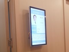 -上海广德中医门诊部