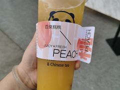 -茶百道(民主路店)
