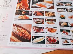 -荷塘秋月·本帮江浙菜(国权路店)