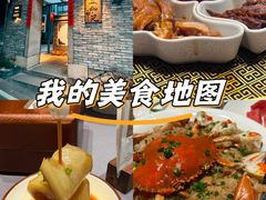 -宣和苑(华侨新村店)