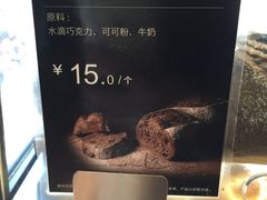 -85度C(常熟海虞店)