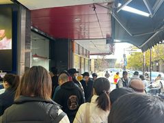 -吴山烤禽 (吴山路店)