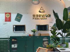 -做披萨的奇葩(中海央墅店)