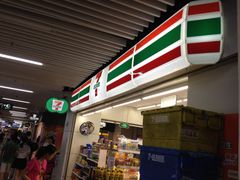 门面-7-11便利店(连城新天地店)