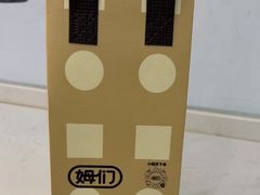 -姆们M Sweetie Cake(三里屯店)