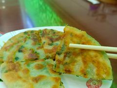 葱油饼-日月永和中国餐饮名店(凤凰店)