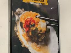 -木屋烧烤(双榆树店)