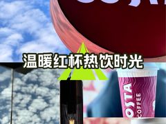 -COSTA COFFEE(丰联广场店)
