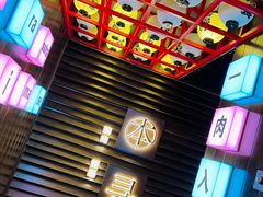 -本寻烧肉酒场(双井店)