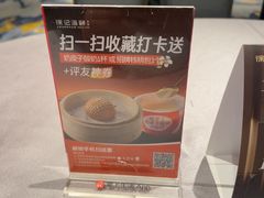 -徐记海鲜(大雁塔|金都店)