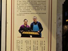 -王天顺海苔饼