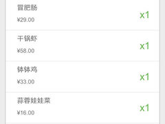 iphone_upload_pic-辛香汇(大华第一坊店)