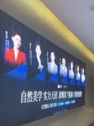 -深圳米兰柏羽医疗美容医院