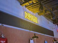 -友坐OMNI(民园广场店)