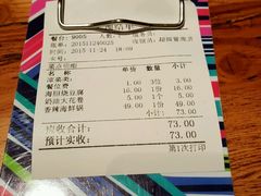 -海小馆海鲜餐厅(茂业百货店)