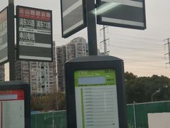 -蓝天路(地铁站)