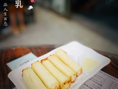 -周大娘牛乳(旧寨古村总店)