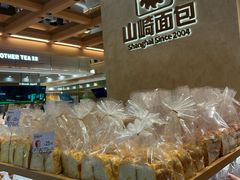 -山崎面包(静安久光店)