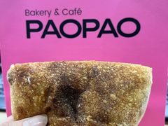 -PAOPAO Bakery&Café(港汇店)