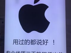 -百机汇精品二手手机维修(七宝店)