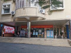 -厦门市少年儿童图书馆(中山公园馆)