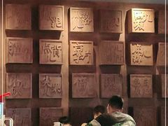 大堂-局气 烤鸭·北京菜(武清店)