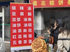 -东仓门早市