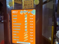 -谢怀亮芝麻茶