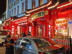 -老都一处饺子馆(道里店)