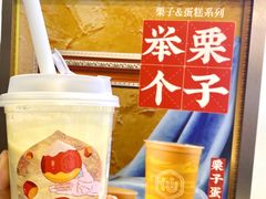 -仙雨林·奶茶鲜果茶(书院巷店)