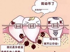 -维乐口腔·埃齐门诊(静安店)