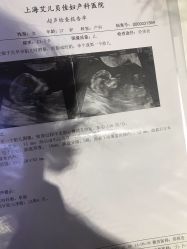 -上海艾儿贝佳妇产科医院