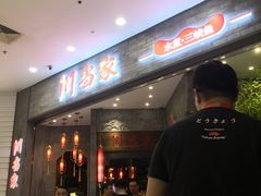 -凯德MALL(望京店)