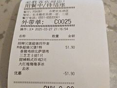 -必胜客(欢乐颂店)