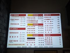 菜单-堂吃饺子(维达北苑店)