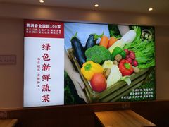 -素满香·素食自助餐(福州·长乐北路店)