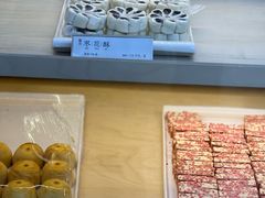 -祥禾饽饽铺·中式糕点(北京来福士店)