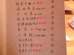 iphone_upload_pic-乌镇那一年小院主题餐厅(甘泉西路店)