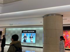 -LV路易威登(国际广场店)