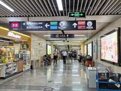 -连城·新天地(福华一路店)