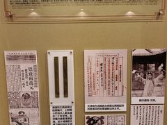 -静园(和平区)