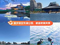 -保定东湖公园(莲池区)