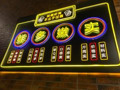 -聚味瞿记·龙虾堂(望城店)